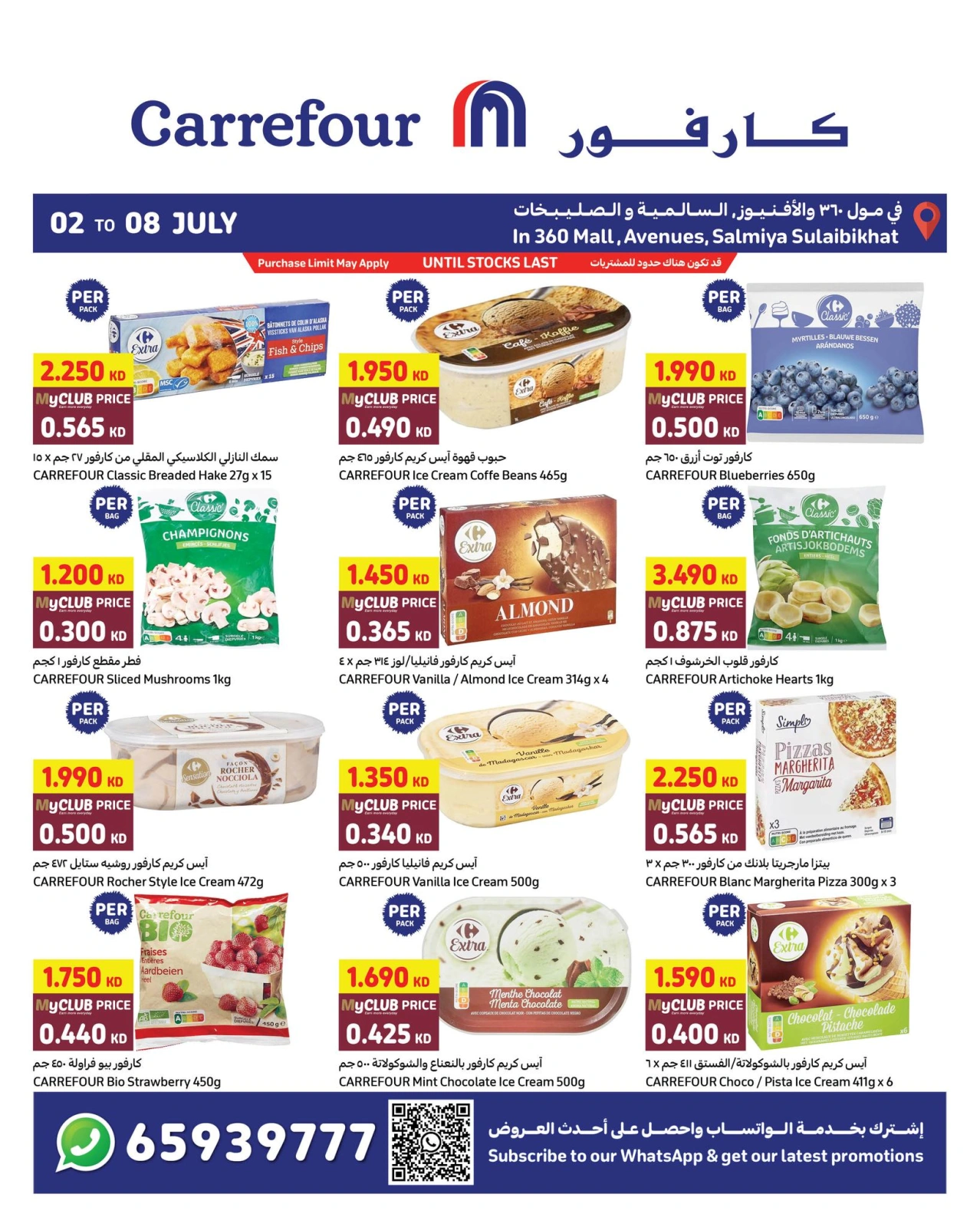 Página 5 |Mejores ofertas en Carrefour Kuwait