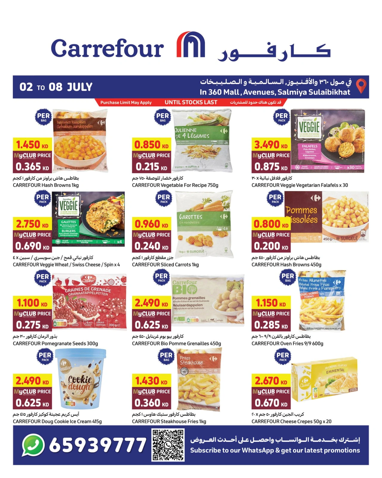 Página 6 |Mejores ofertas en Carrefour Kuwait