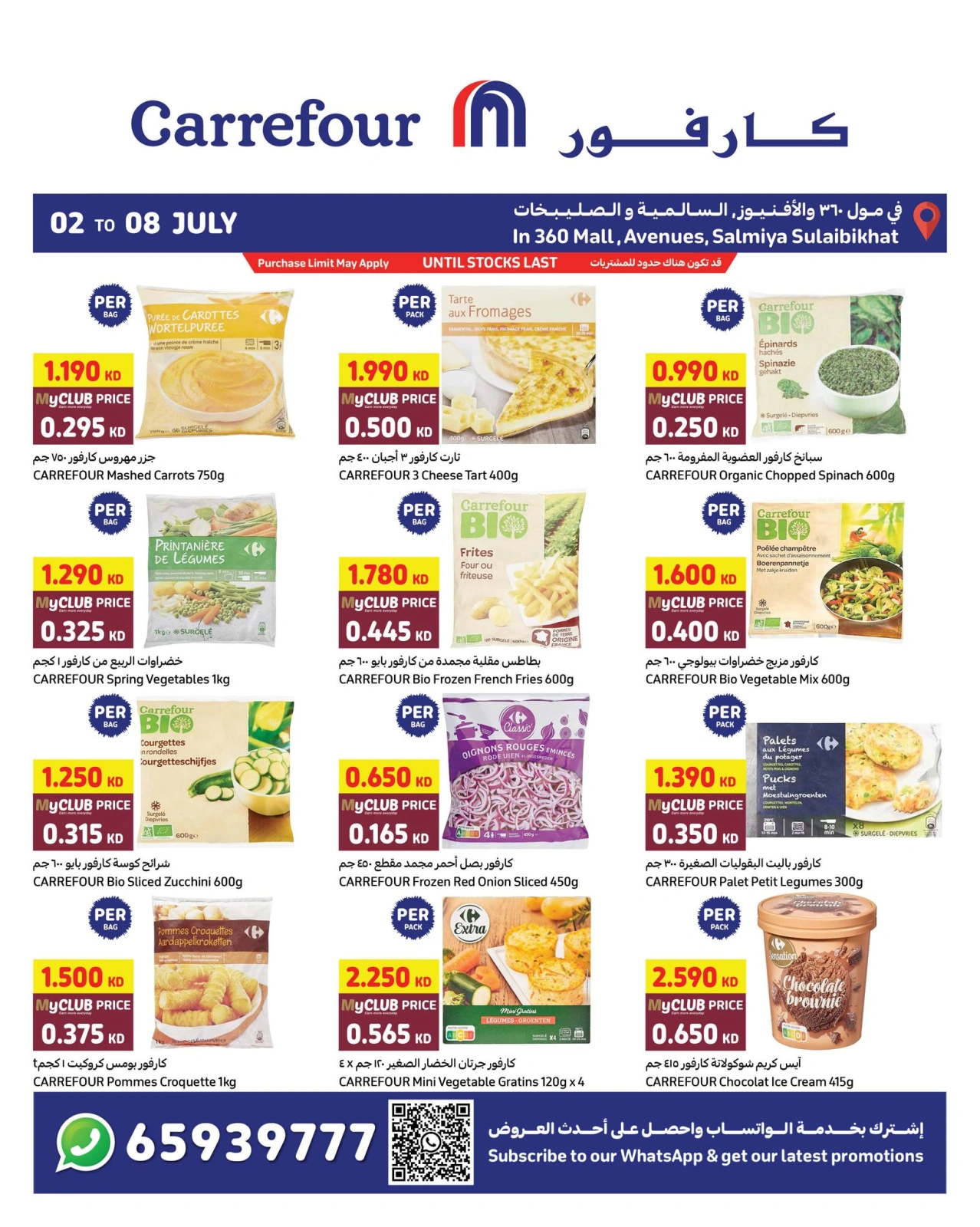 Página 2 |Mejores ofertas en Carrefour Kuwait