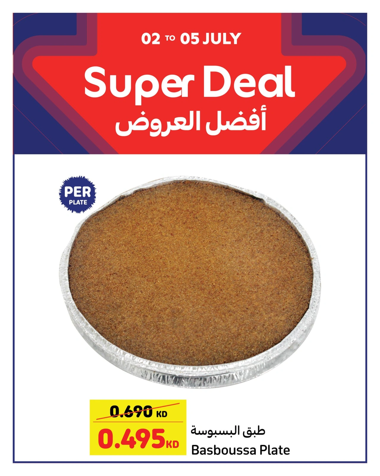 Página 2 |Mejores ofertas en Carrefour Kuwait