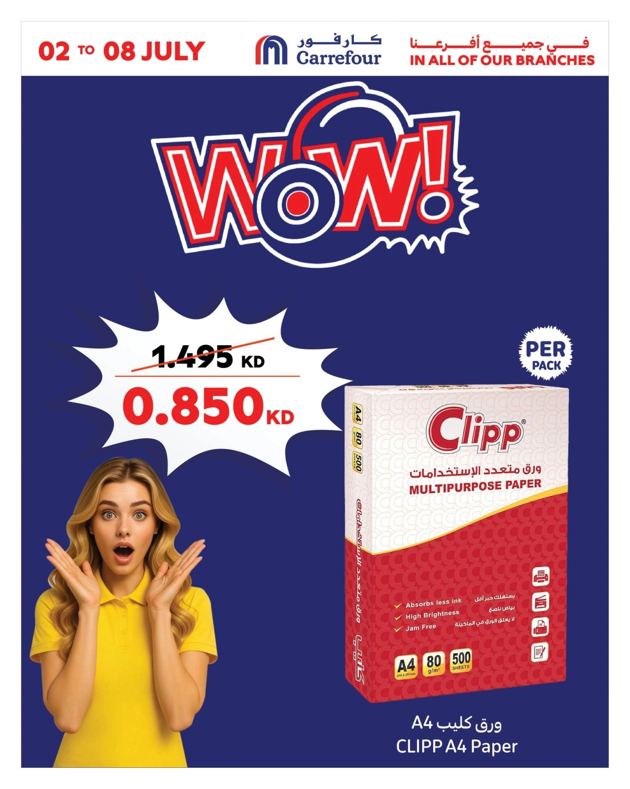 Página 4 |Ofertas Wow en Carrefour Kuwait