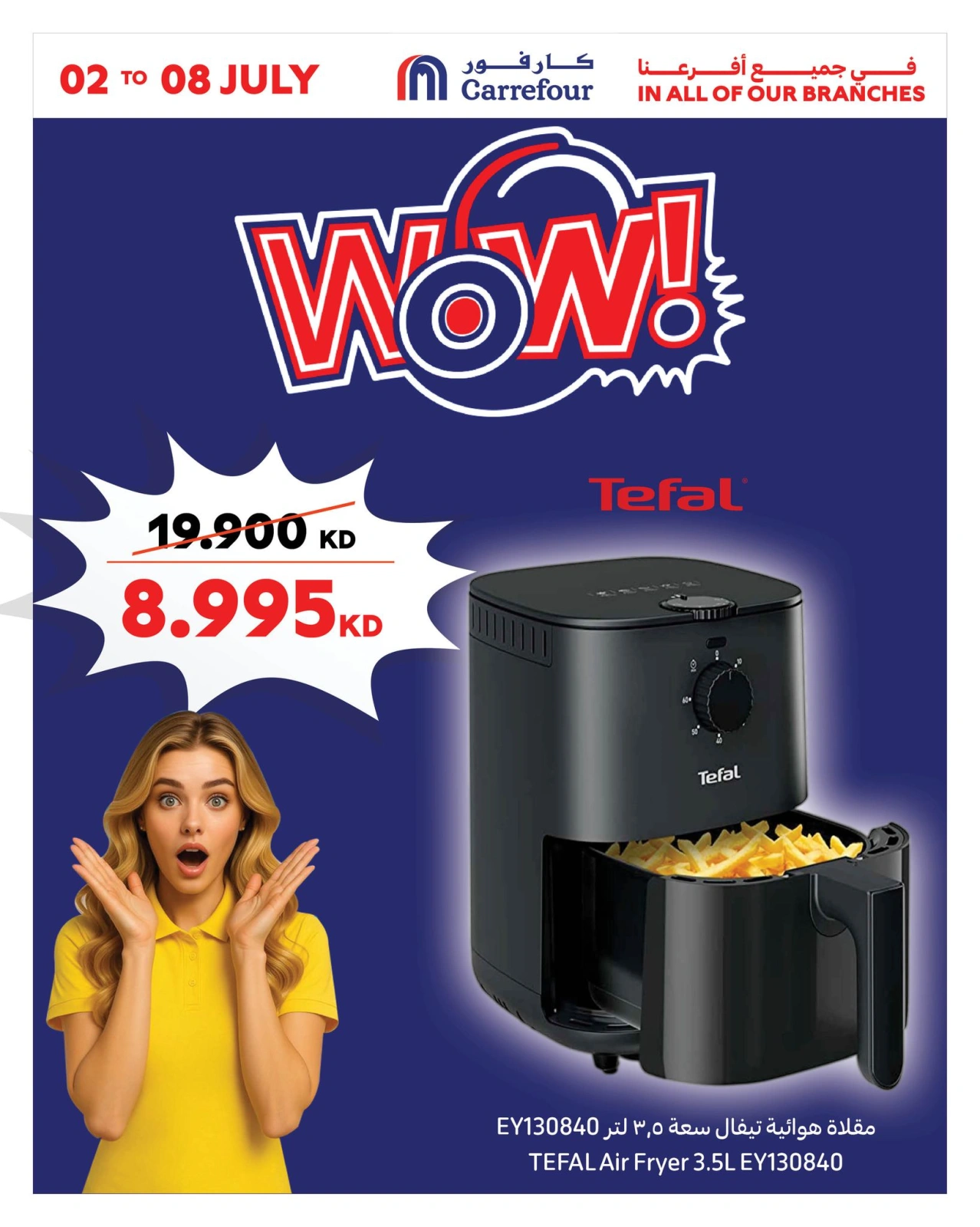 Página 3 |Ofertas Wow en Carrefour Kuwait