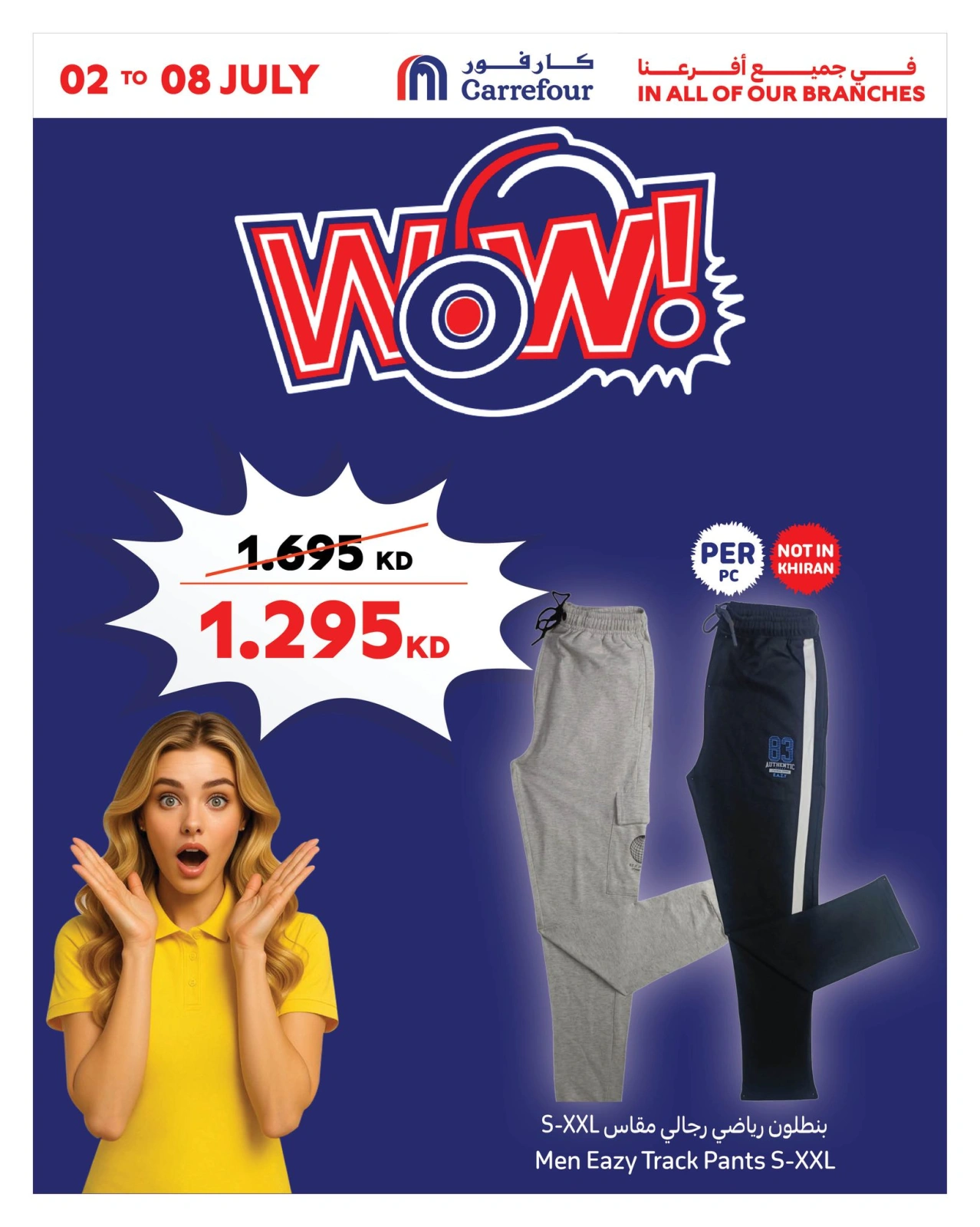 Página 5 |Ofertas Wow en Carrefour Kuwait