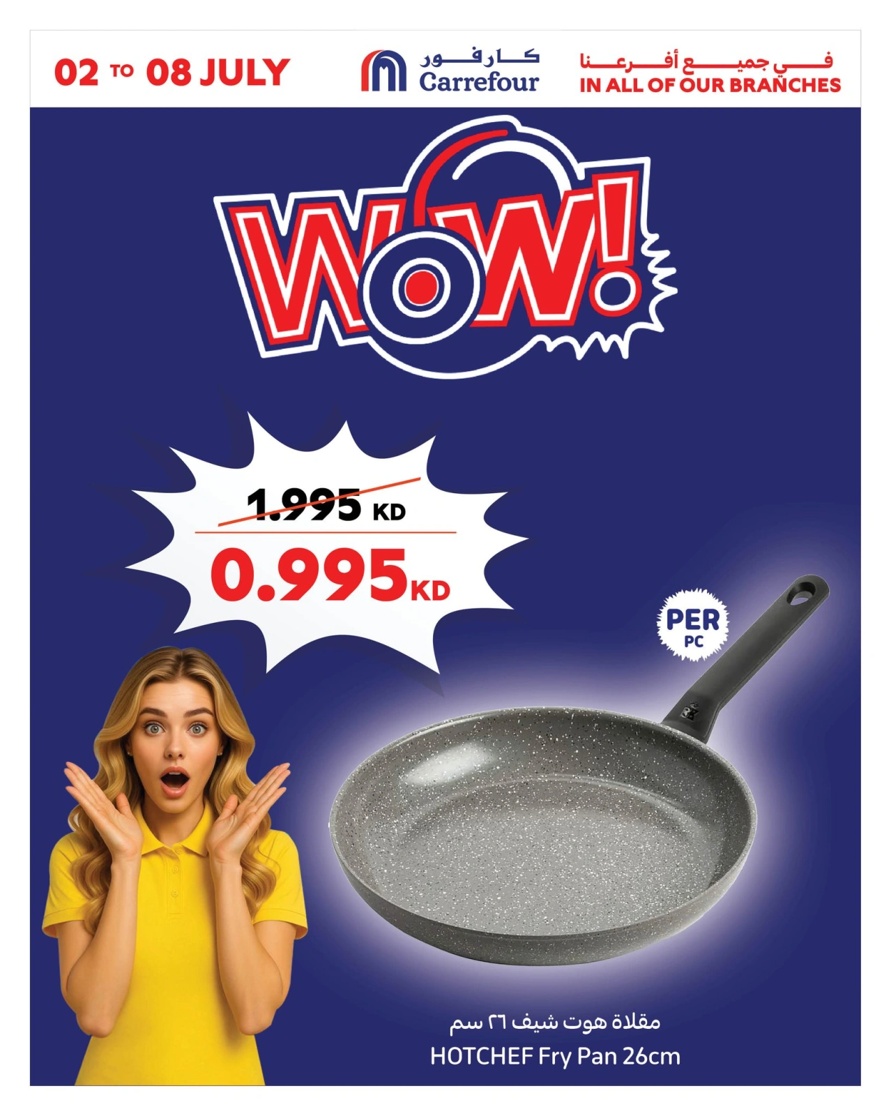 Página 2 |Ofertas Wow en Carrefour Kuwait