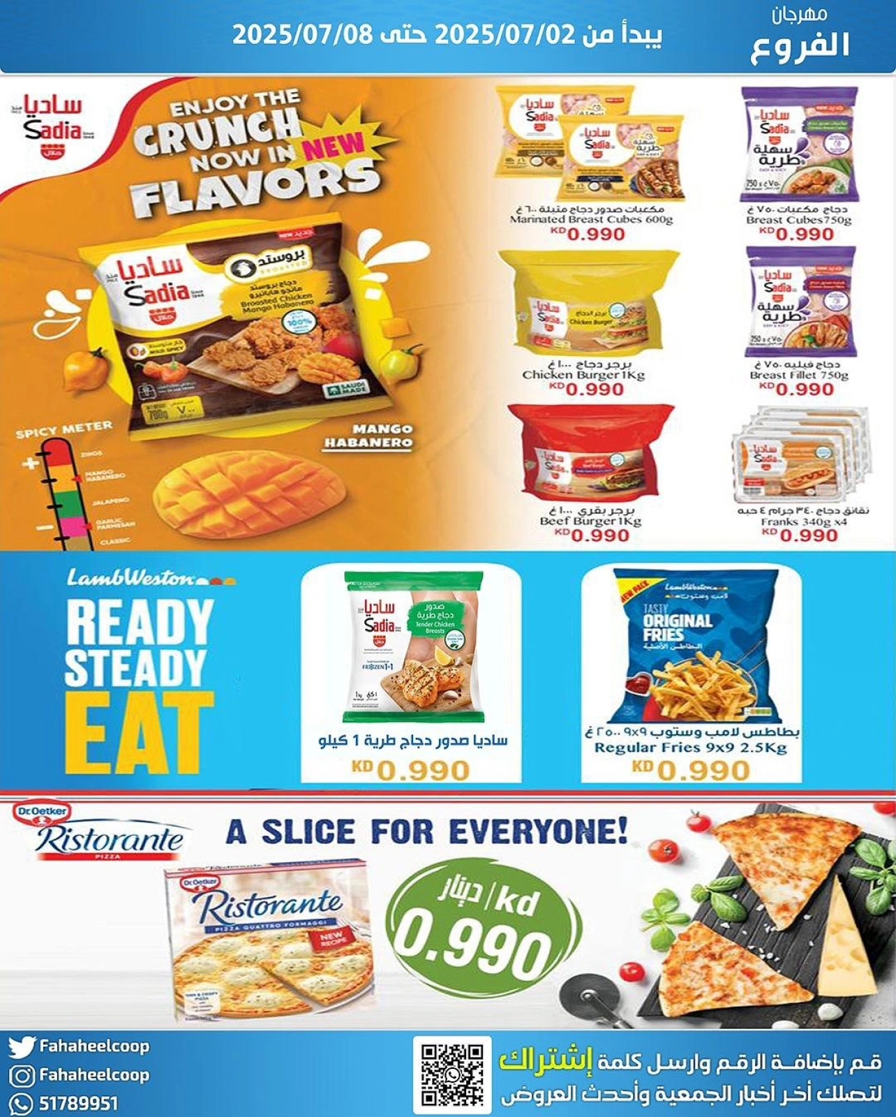 Page 9 |Branches Festival Offers at Fahaheel co-op Kuwait