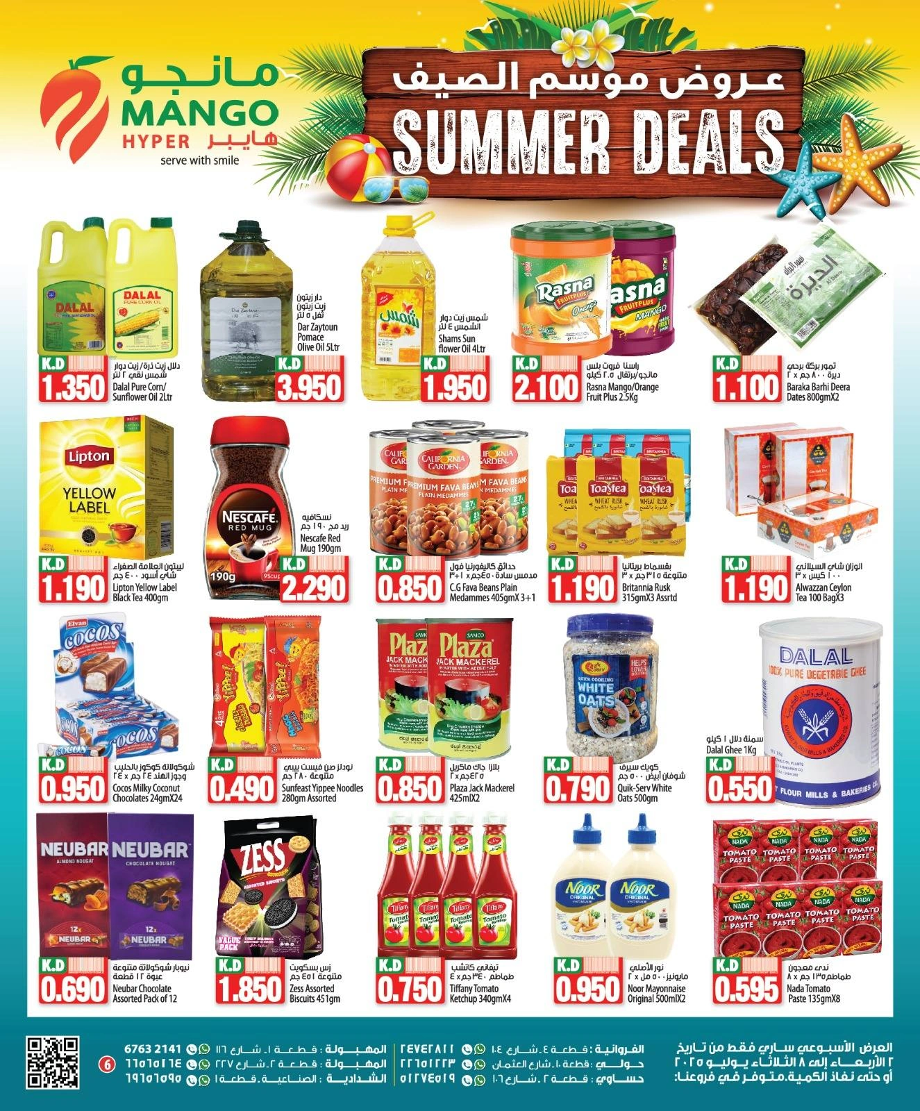 Page 5 |Summer Deals at Mango Hypermarket Kuwait
