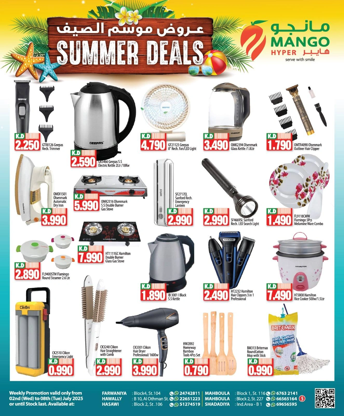 Page 4 |Summer Deals at Mango Hypermarket Kuwait