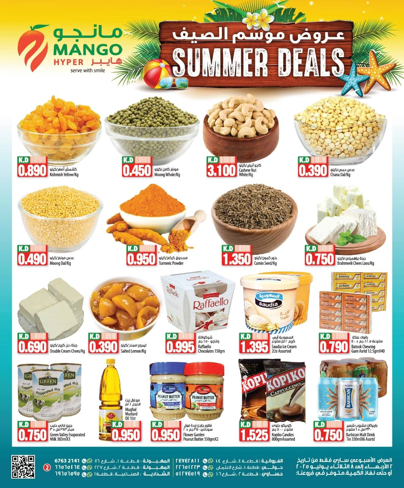 Page 2 |Summer Deals at Mango Hypermarket Kuwait