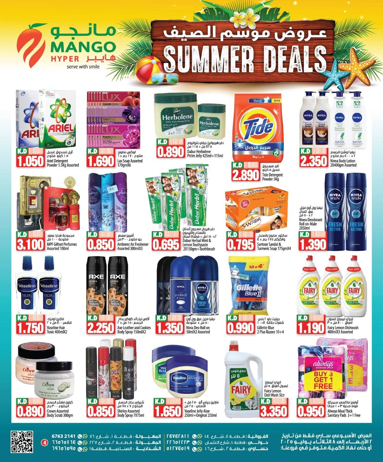 Page 8 |Summer Deals at Mango Hypermarket Kuwait
