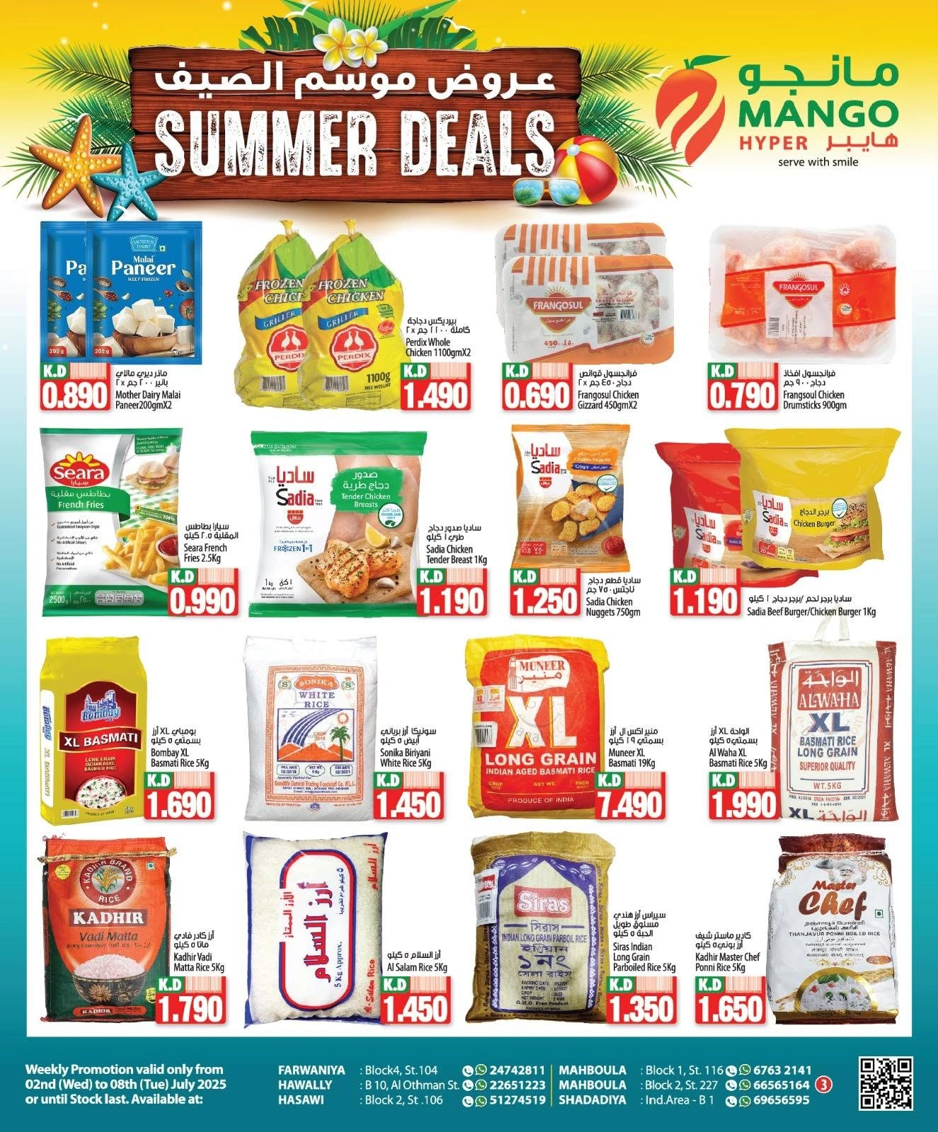 Page 3 |Summer Deals at Mango Hypermarket Kuwait