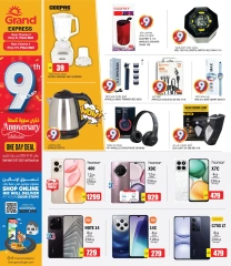 Página 8 en Ofertas de aniversario en Grand expreso Katar