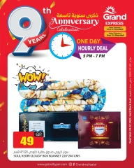 Page 9 dans Offres anniversaire chez Grand hypermarché Qatar
