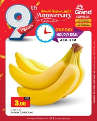 Page 3 dans Offres anniversaire chez Grand hypermarché Qatar