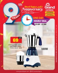 Page 2 dans Offres anniversaire chez Grand hypermarché Qatar