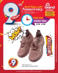 Page 7 dans Offres anniversaire chez Grand hypermarché Qatar