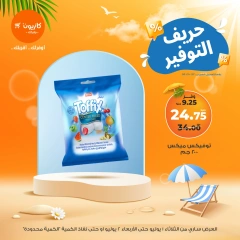Page 1 dans Offres d'économie chez Marché Kazyon Egypte