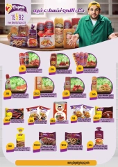Page 8 |Summer Deals at Green Hyper Egypt