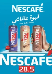 Page 20 |Summer Deals at Green Hyper Egypt