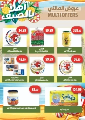 Page 14 |Summer Deals at Green Hyper Egypt