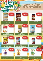 Page 15 |Summer Deals at Green Hyper Egypt