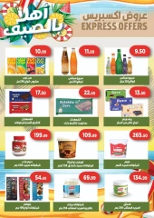 Page 7 |Summer Deals at Green Hyper Egypt