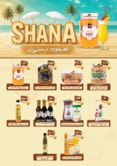 Page 18 |Summer Deals at Green Hyper Egypt