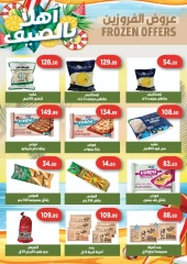 Page 6 |Summer Deals at Green Hyper Egypt