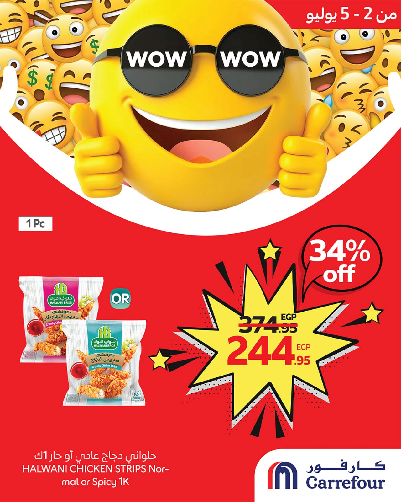 Página 2 en Ofertas Wow en Carrefour Egipto
