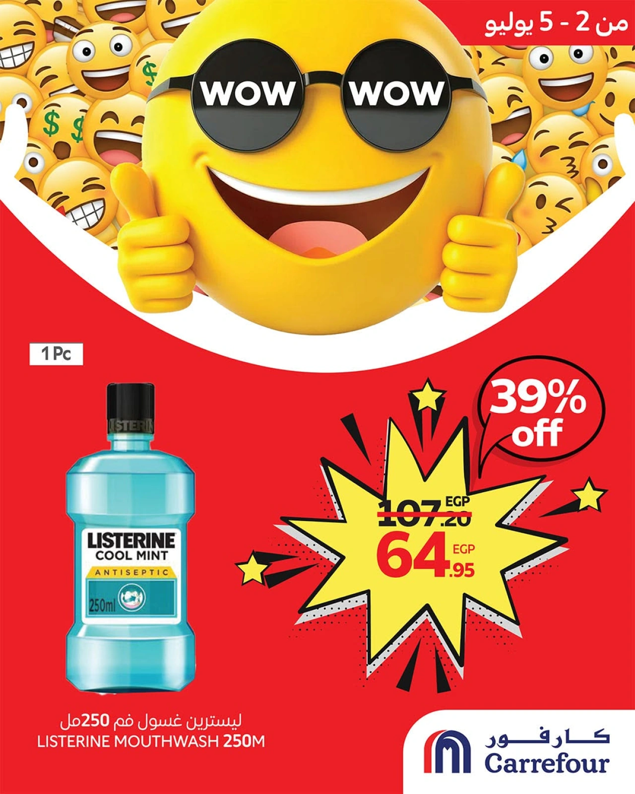 Página 4 en Ofertas Wow en Carrefour Egipto