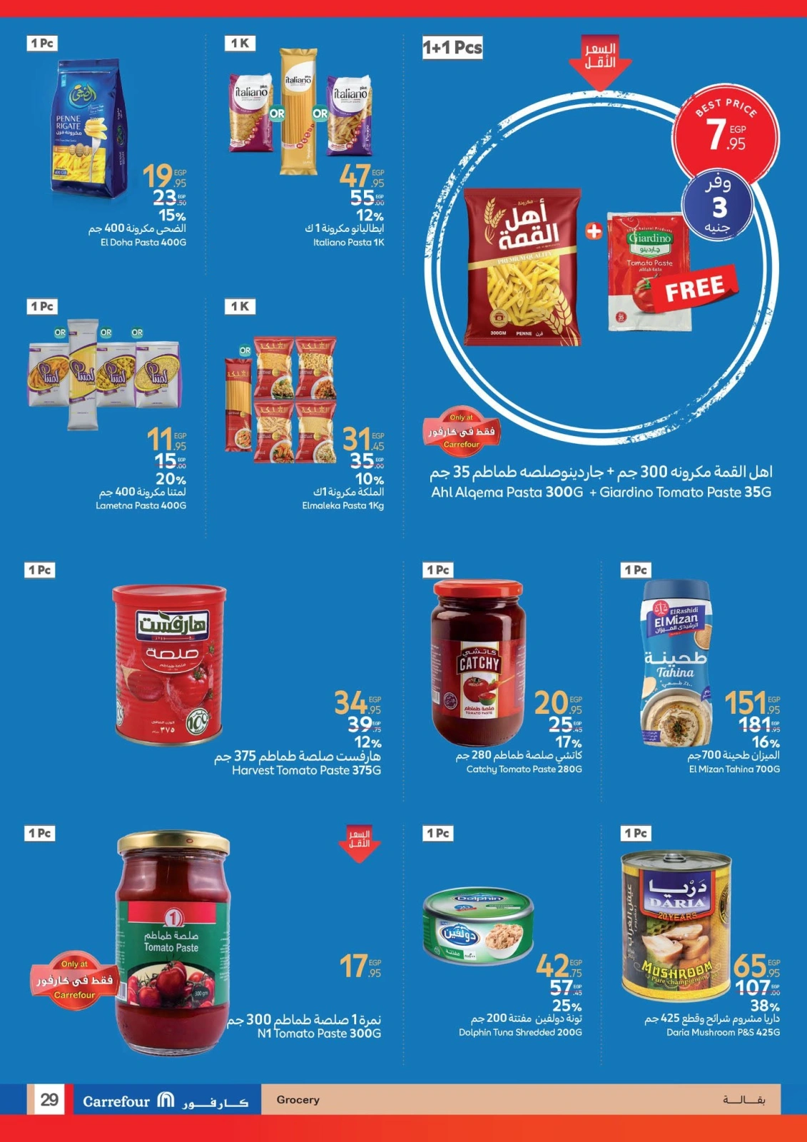 Page 12 |Chaque voyage offre le meilleur chez Carrefour EN Carrefour Egypte