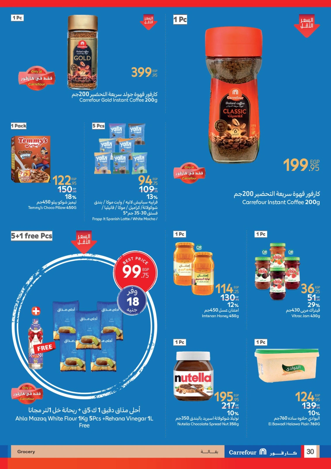 Page 13 |Chaque voyage offre le meilleur chez Carrefour EN Carrefour Egypte