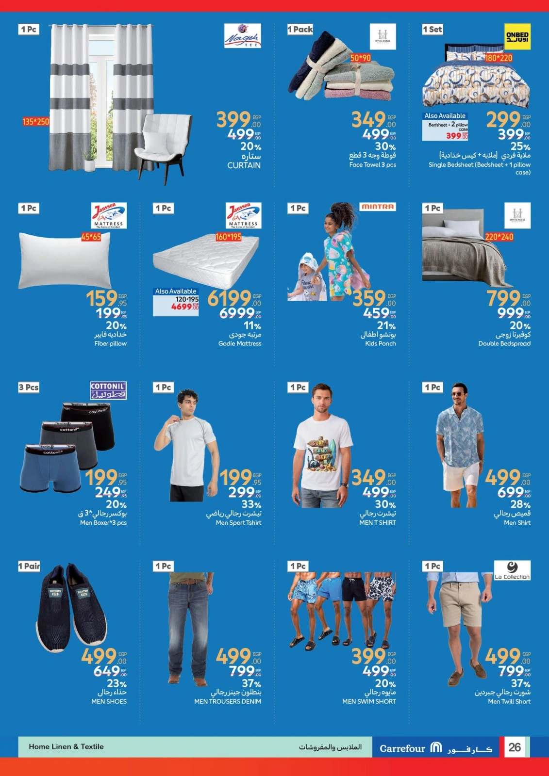 Page 9 |Chaque voyage offre le meilleur chez Carrefour EN Carrefour Egypte