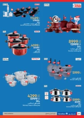 Page 7 dans Chaque voyage offre le meilleur chez Carrefour chez Carrefour Egypte