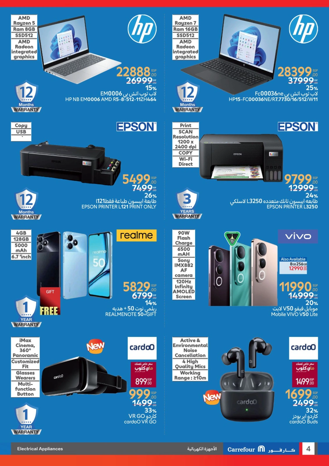 Page 4 |Chaque voyage offre le meilleur chez Carrefour EN Carrefour Egypte