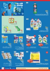 Page 20 dans Chaque voyage offre le meilleur chez Carrefour chez Carrefour Egypte