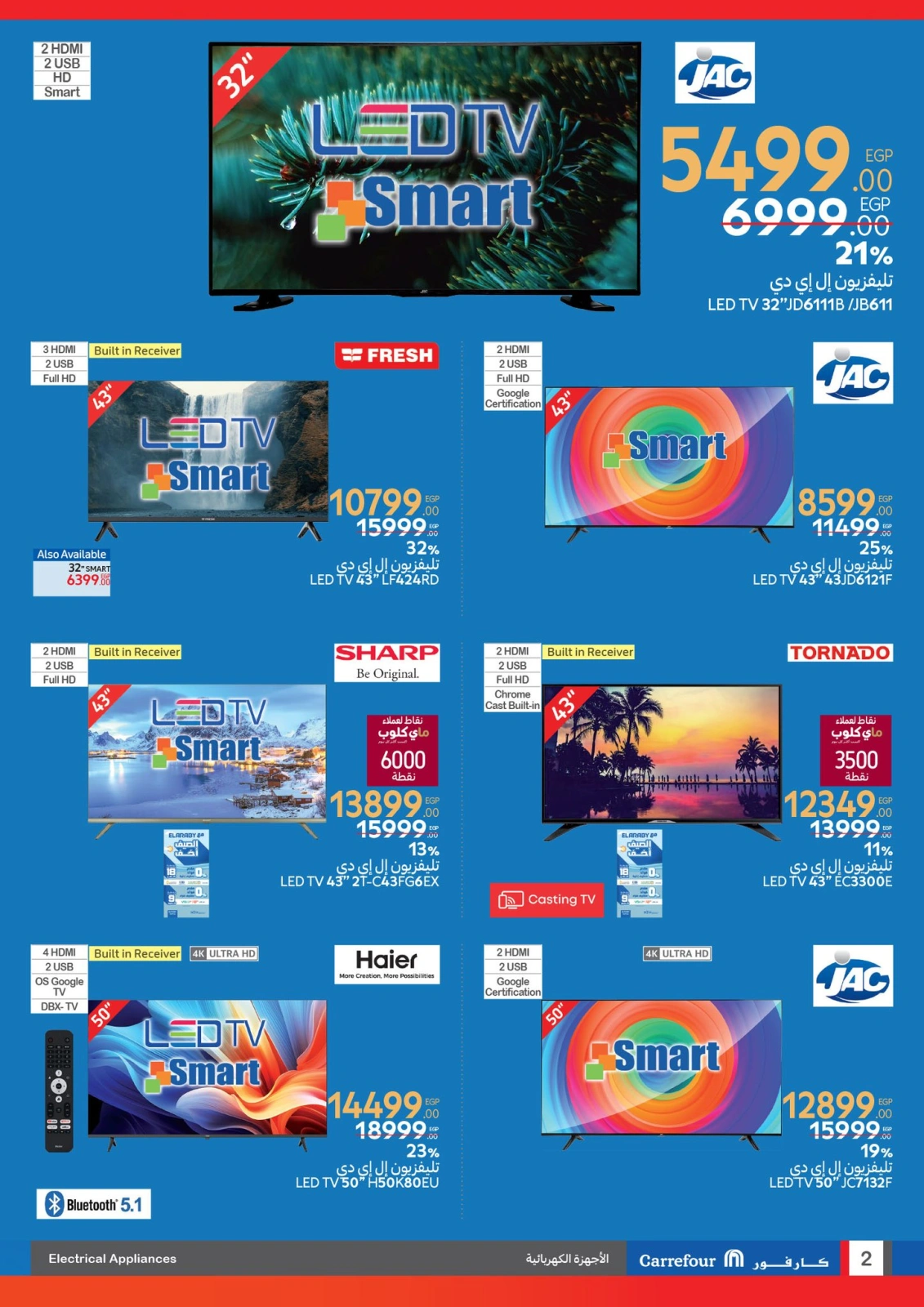 Page 2 |Chaque voyage offre le meilleur chez Carrefour EN Carrefour Egypte