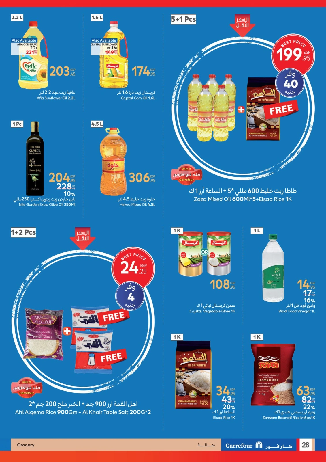 Page 11 |Chaque voyage offre le meilleur chez Carrefour EN Carrefour Egypte