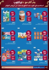 Page 22 dans Chaque voyage offre le meilleur chez Carrefour chez Carrefour Egypte