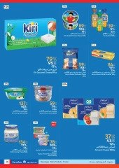 Page 18 dans Chaque voyage offre le meilleur chez Carrefour chez Carrefour Egypte