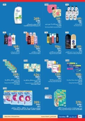 Page 21 dans Chaque voyage offre le meilleur chez Carrefour chez Carrefour Egypte