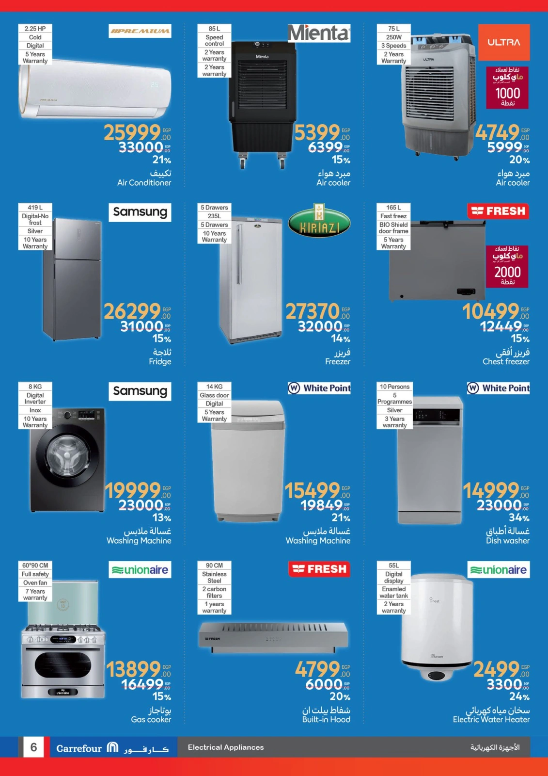 Page 6 |Chaque voyage offre le meilleur chez Carrefour EN Carrefour Egypte