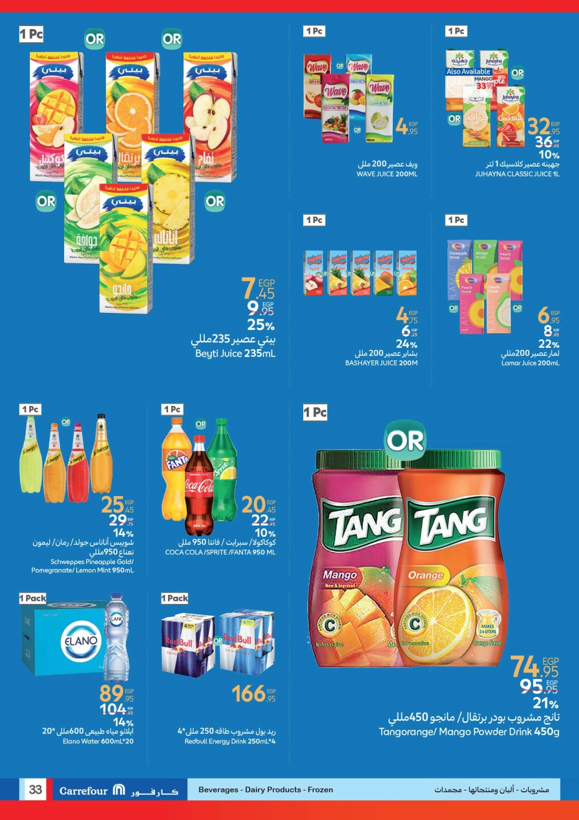 Page 16 |Chaque voyage offre le meilleur chez Carrefour EN Carrefour Egypte