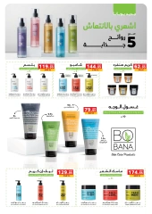 Page 35 dans Offres d'été chez Panda Egypte