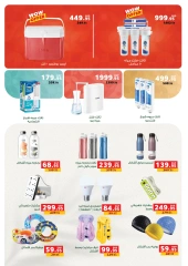 Page 39 dans Offres d'été chez Panda Egypte