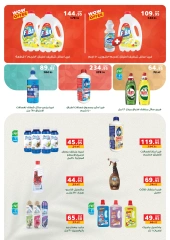 Page 28 dans Offres d'été chez Panda Egypte