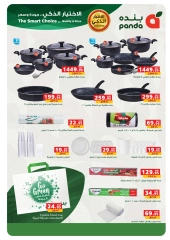 Page 42 dans Offres d'été chez Panda Egypte