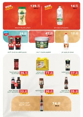 Page 6 dans Offres d'été chez Panda Egypte