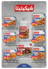 Page 21 dans Offres d'été chez Panda Egypte
