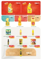 Page 2 dans Offres d'été chez Panda Egypte