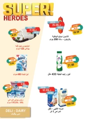 Página 6 en ofertas de verano en Mercado Metro Egipto